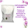 СИТНОЦВЕТНА ВРБОВКА - Image 3