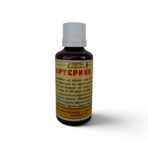 артерико капки