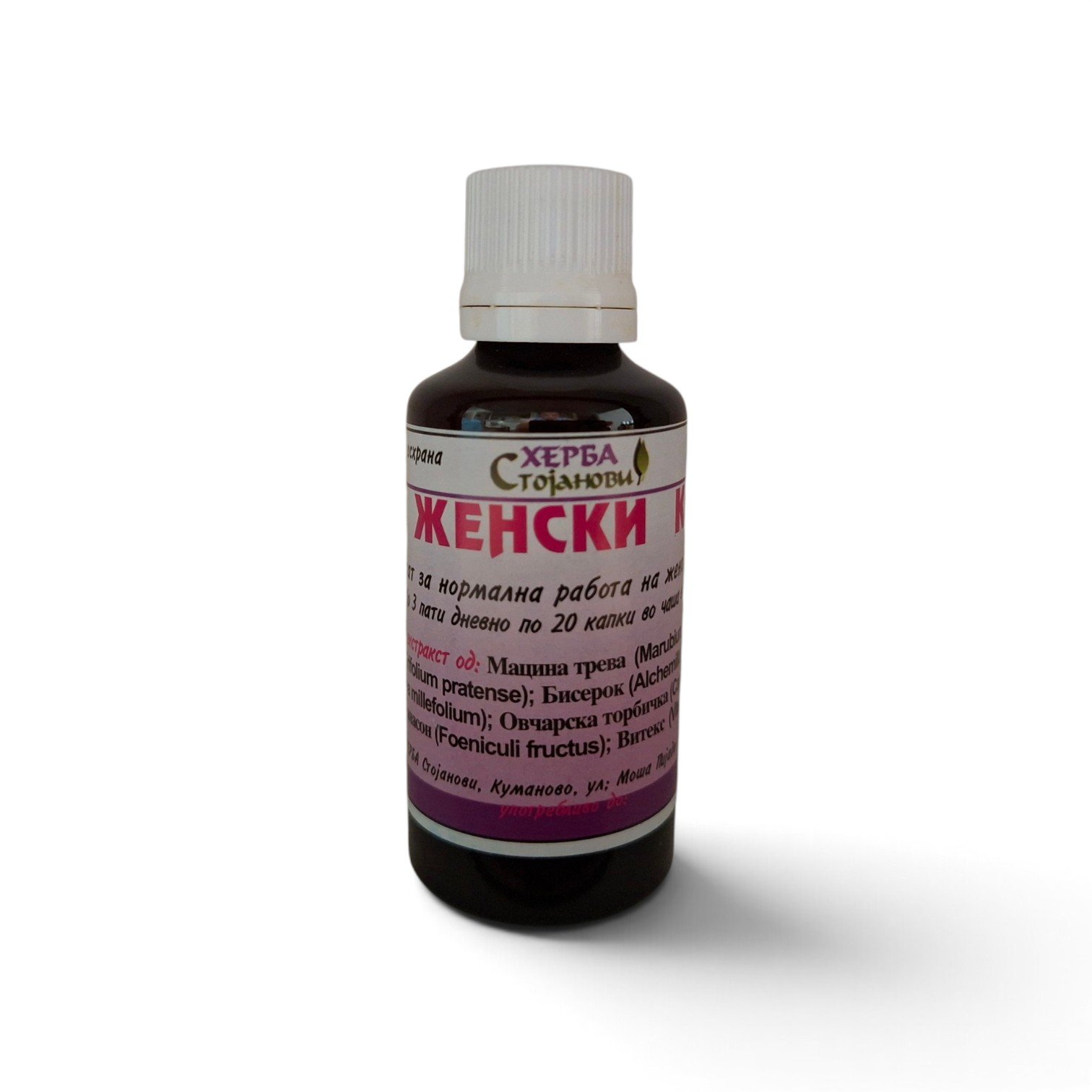 женски капки